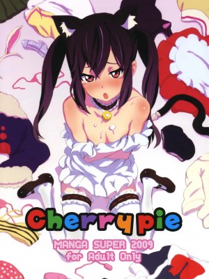 [Genesis漢化] (C76) [マンガスーパー (猫井ミィ)] Cherry Pie (けいおん!)_01