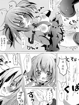 [空気系☆漢化] (COMIC1☆8) [Milk+ (みなつきひな)] LoveHeart (中二病でも恋がしたい!)_14