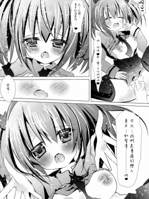 [空気系☆漢化] (COMIC1☆8) [Milk+ (みなつきひな)] LoveHeart (中二病でも恋がしたい!)_15