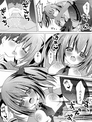 [空気系☆漢化] (COMIC1☆8) [Milk+ (みなつきひな)] LoveHeart (中二病でも恋がしたい!)_16