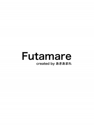 [Futamare (あきあまれ)] ふたなりJKメイド「田也目いど」｜扶她JK女仆—田也目伊朵 [黄记汉化组] [DL版]_37