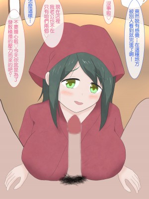 [ボロ船の女神]居酒屋で年上のお姉さんにフェラチオされてた話[中国翻译]_09