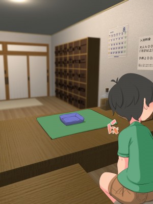 [熊笹] お姉さんとボク ～えっちな銭湯編～_124