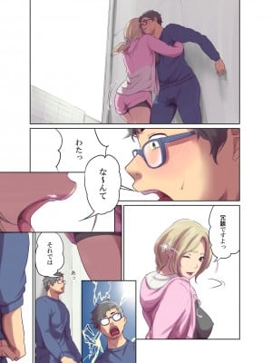 [モノクロイド] ヒトノモノ_194