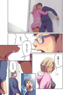 [モノクロイド] ヒトノモノ_112