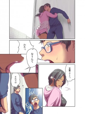 [モノクロイド] ヒトノモノ_276