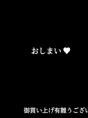 [ユウリコ]腐女子が本物を知ったらとてもエッチになりました_330