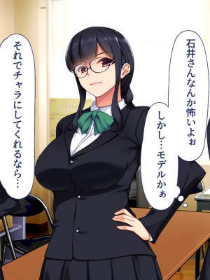 [ユウリコ]腐女子が本物を知ったらとてもエッチになりました_014