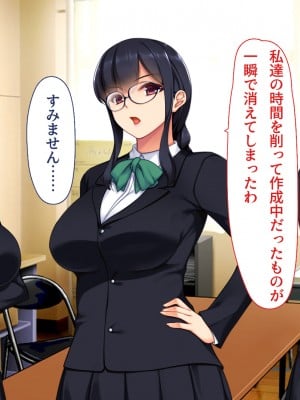 [ユウリコ]腐女子が本物を知ったらとてもエッチになりました_012