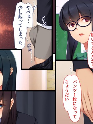 [ユウリコ]腐女子が本物を知ったらとてもエッチになりました_017