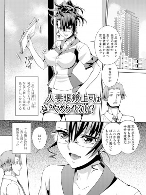 [武蔵ダイチ] 人妻メス穴陳列棚_161