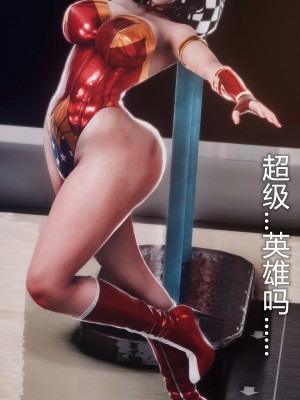 [dick yang]Elastic Woman_012