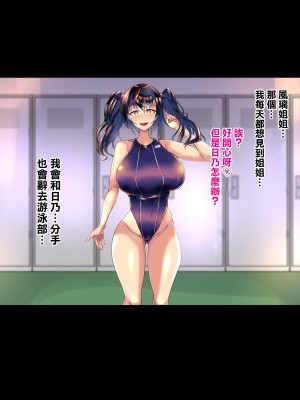 [ウチの中隊 (にわとり軍曹)] 彼女の従姉かざりちゃん [中国翻訳]_121