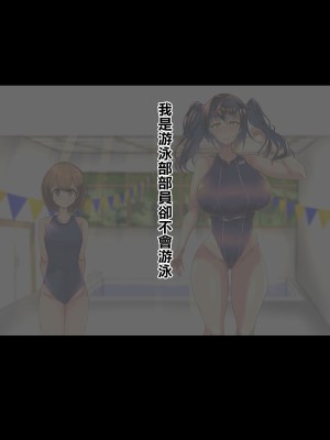 [ウチの中隊 (にわとり軍曹)] 彼女の従姉かざりちゃん [中国翻訳]_002