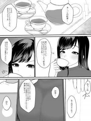 [佐倉シイナ] メスになった人妻_08