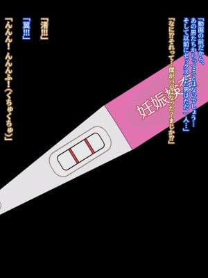 [N__u___t] 片思いの◯バサが恋人の乱交を見て、私を肉便器にされて、そして私の後輩にくれた。 四条眞妃 (かぐや様は告らせたい)_25