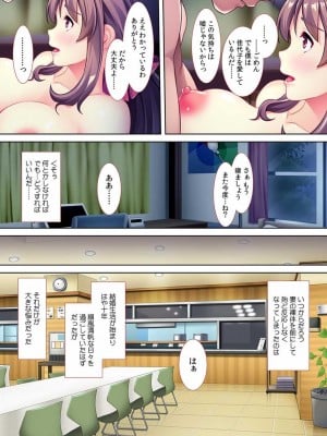 [Red.D] 妻を巨〇の親友に差し出しました～後悔だらけのNTR記録～_04