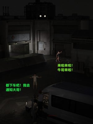 [smallflyingrat（小飛鼠）] 女警煉獄 5_0087