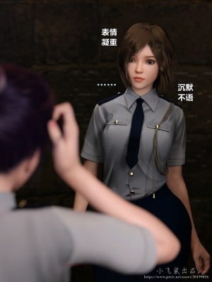 [smallflyingrat（小飛鼠）] 女警煉獄 5_0030