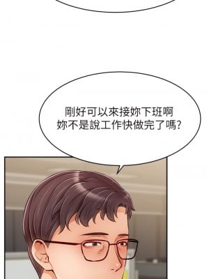 爸爸，請進！ 43-44話_43_01