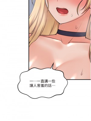 抖M女僕 40-41話_40_30