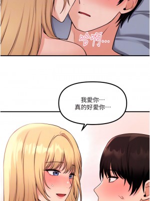 抖M女僕 40-41話_41_11