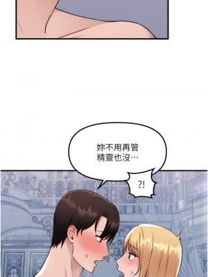 抖M女僕 40-41話_40_03