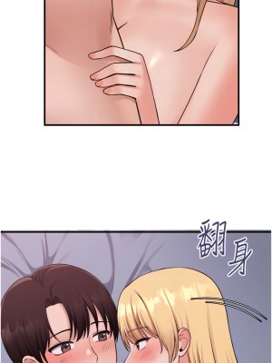 抖M女僕 40-41話_41_06