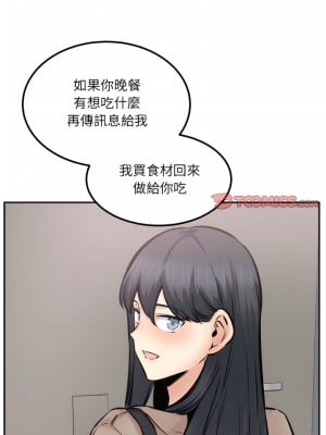 惡霸室友毋通來 111-112話_111_11