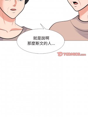 女教授的秘密 129-130話_129_21