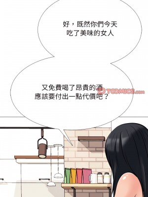 女教授的秘密 129-130話_129_14