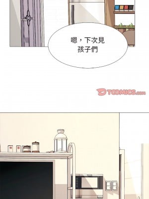 女教授的秘密 129-130話_129_11