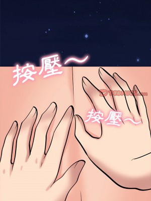 女教授的秘密 129-130話_129_15