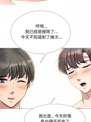 女教授的秘密 129-130話_129_12