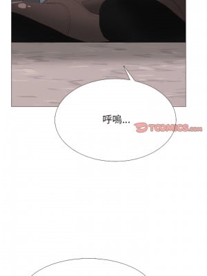 女教授的秘密 129-130話_130_04