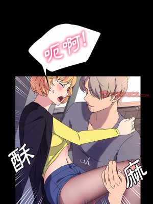 魯蛇模特兒 29-30話_30_04