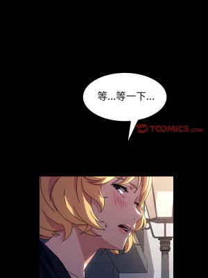 魯蛇模特兒 29-30話_29_23