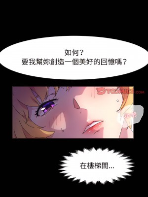 魯蛇模特兒 29-30話_30_10