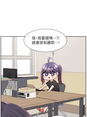 社團學姊 93話_93_16