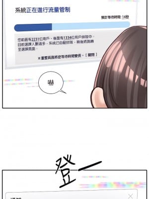 社團學姊 93話_93_35