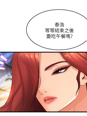 舞蹈系學姊們 25-26話_25_21