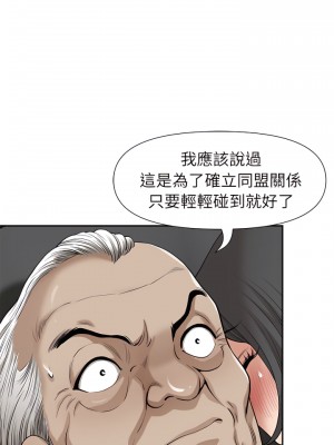 我的雙胞胎老公 16-17話_17_24