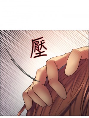 色輪眼 10-11話_11_03