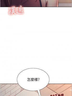 色輪眼 10-11話_10_34