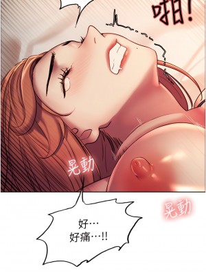 色輪眼 10-11話_11_31