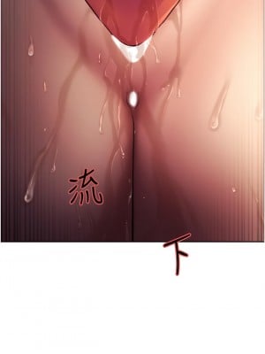 色輪眼 10-11話_10_07