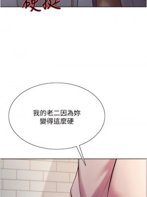 色輪眼 10-11話_10_33