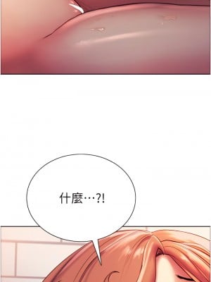 色輪眼 10-11話_10_02