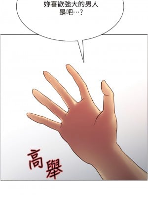 色輪眼 10-11話_10_17