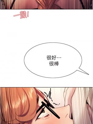 色輪眼 10-11話_11_17